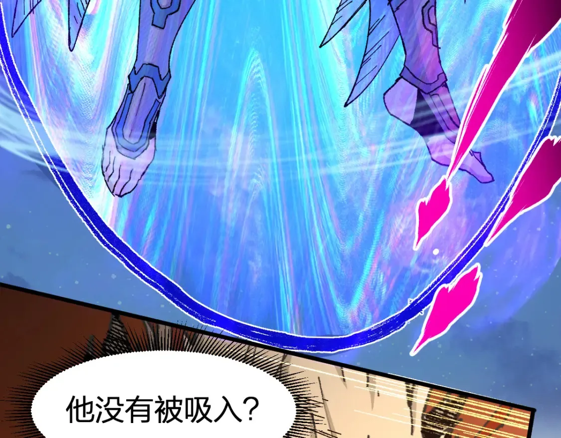 第260话 分头行动 第50页