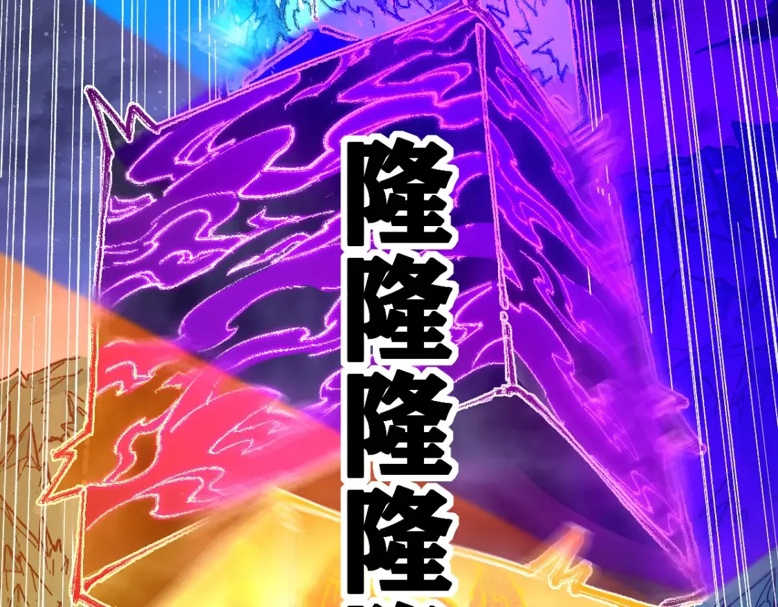第260话 分头行动 第62页