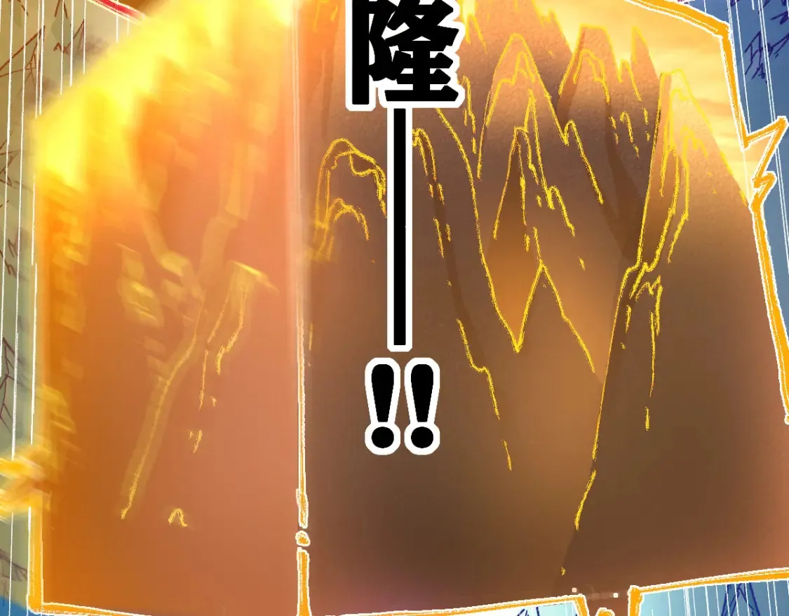 第260话 分头行动 第63页