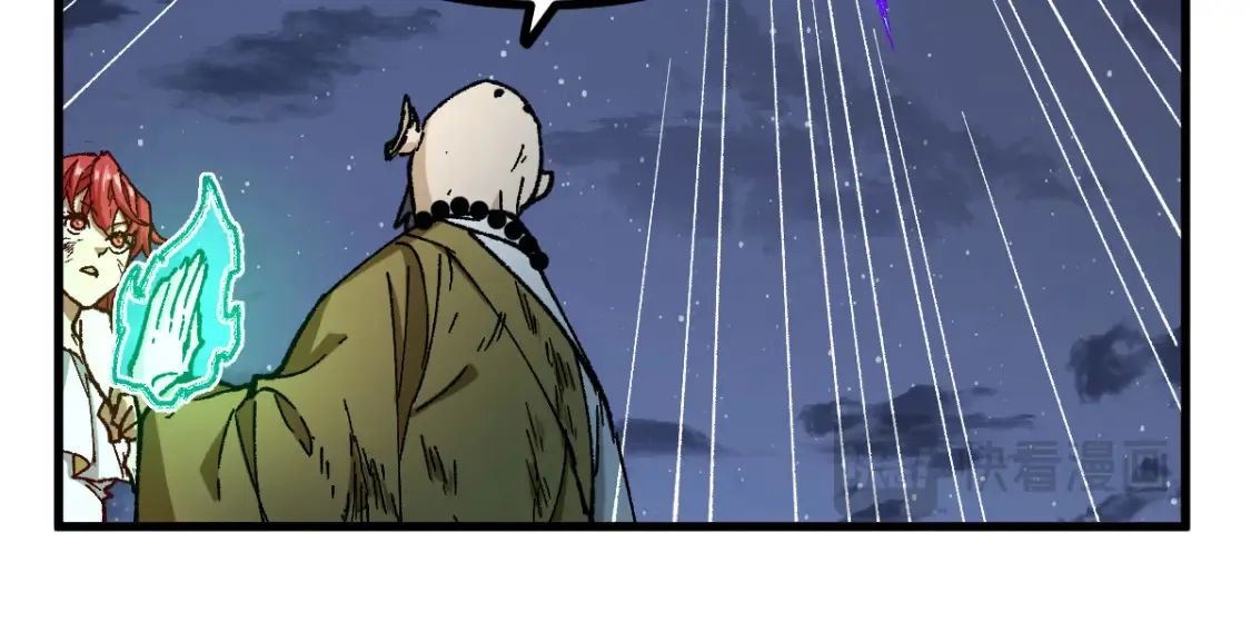 第260话 分头行动 第85页