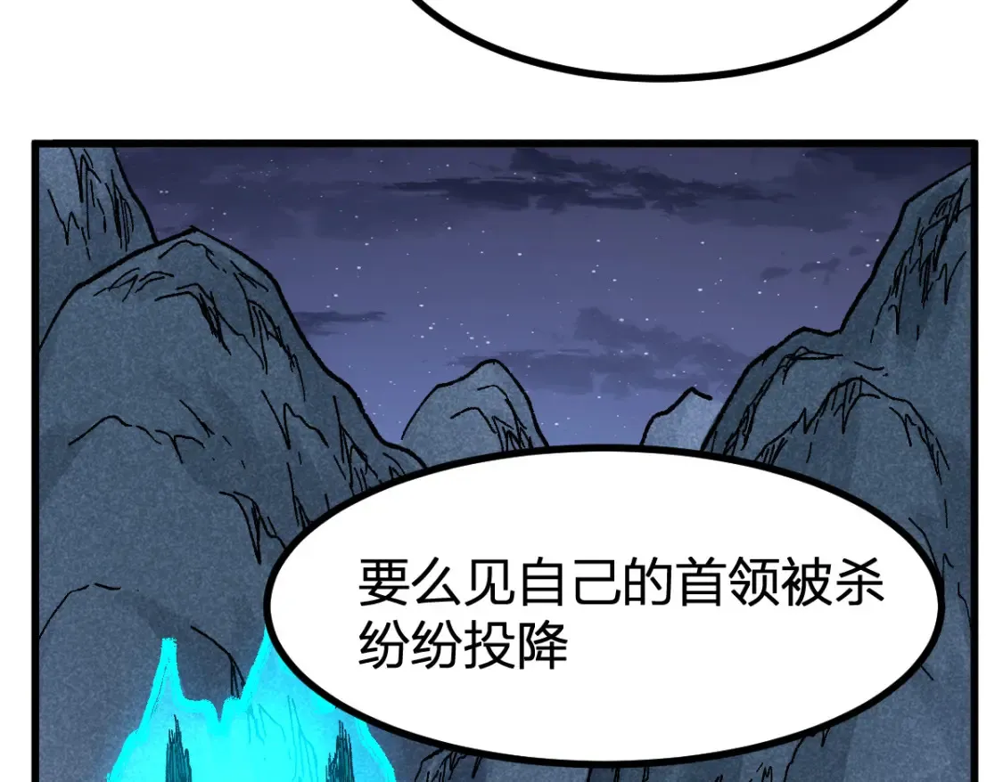 第261话 元首，你这是超生 第12页