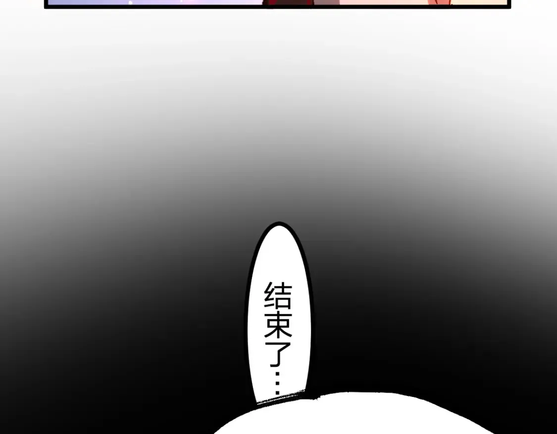 第261话 元首，你这是超生 第20页