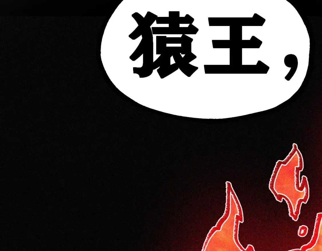 第261话 元首，你这是超生 第21页