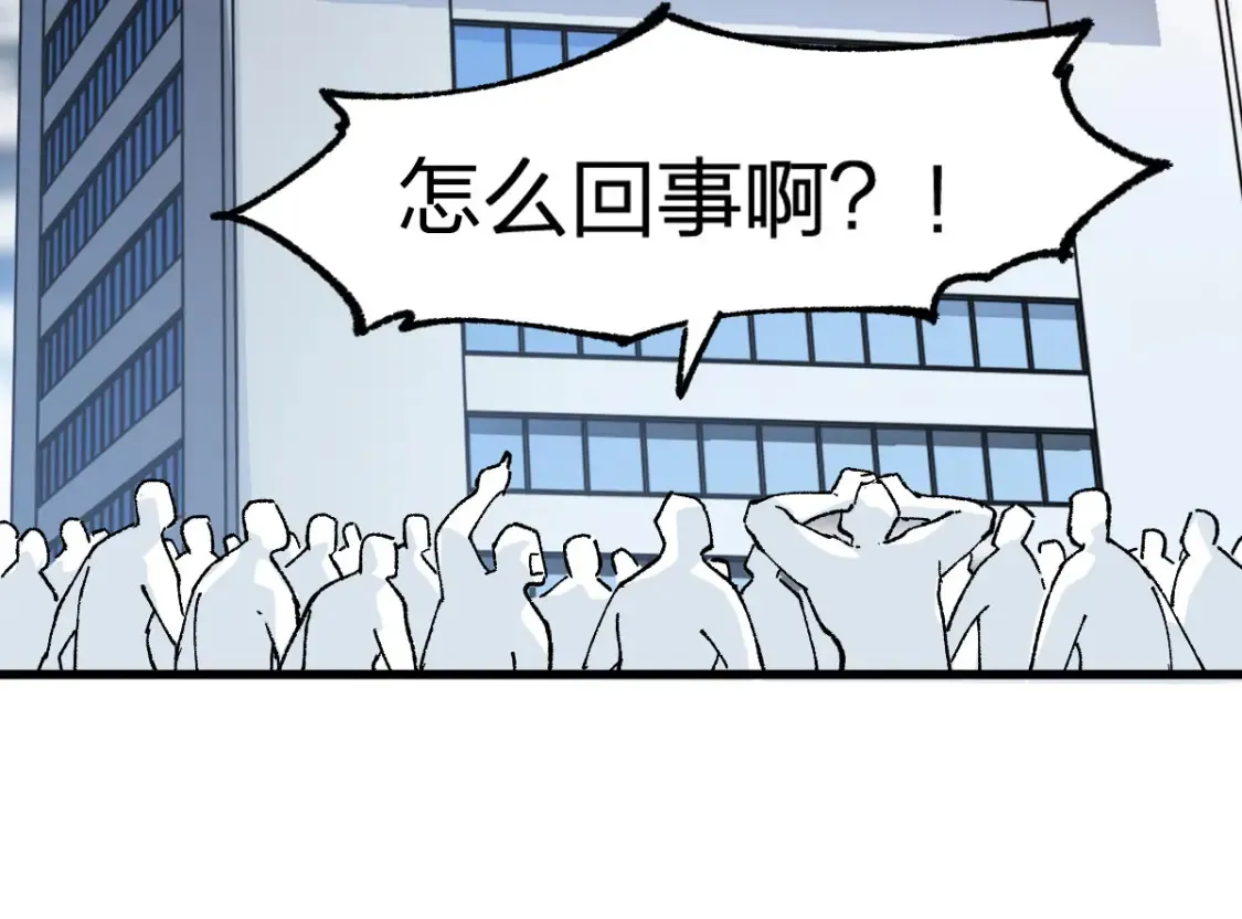 第261话 元首，你这是超生 第35页