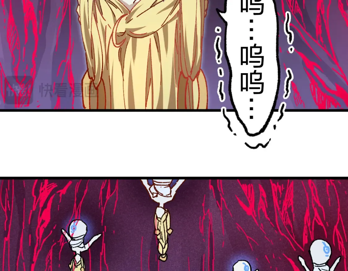 第261话 元首，你这是超生 第40页