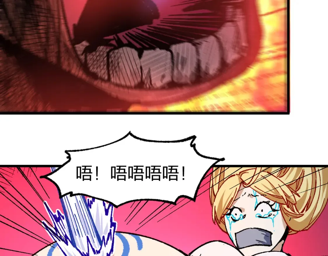 第261话 元首，你这是超生 第44页