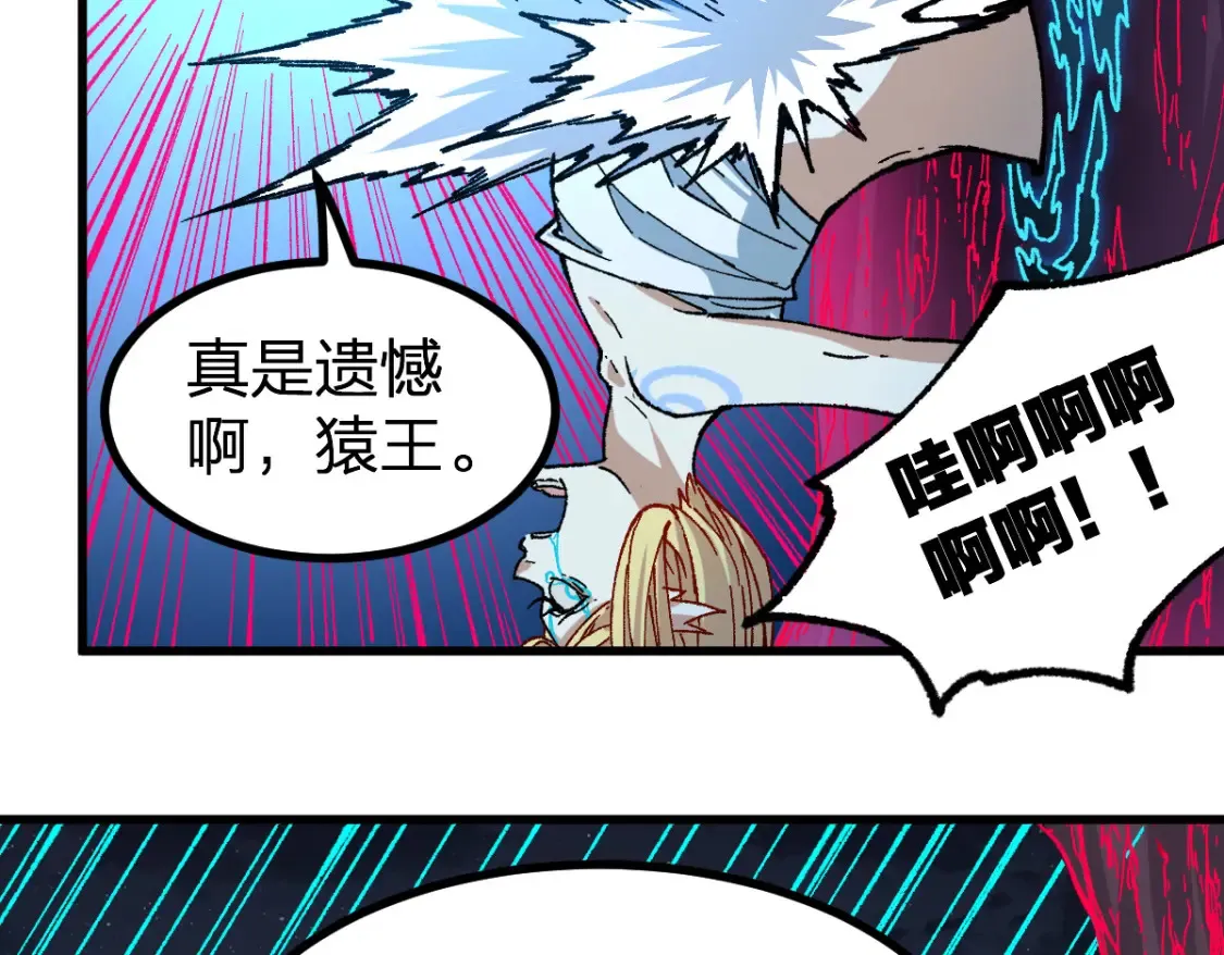 第261话 元首，你这是超生 第49页