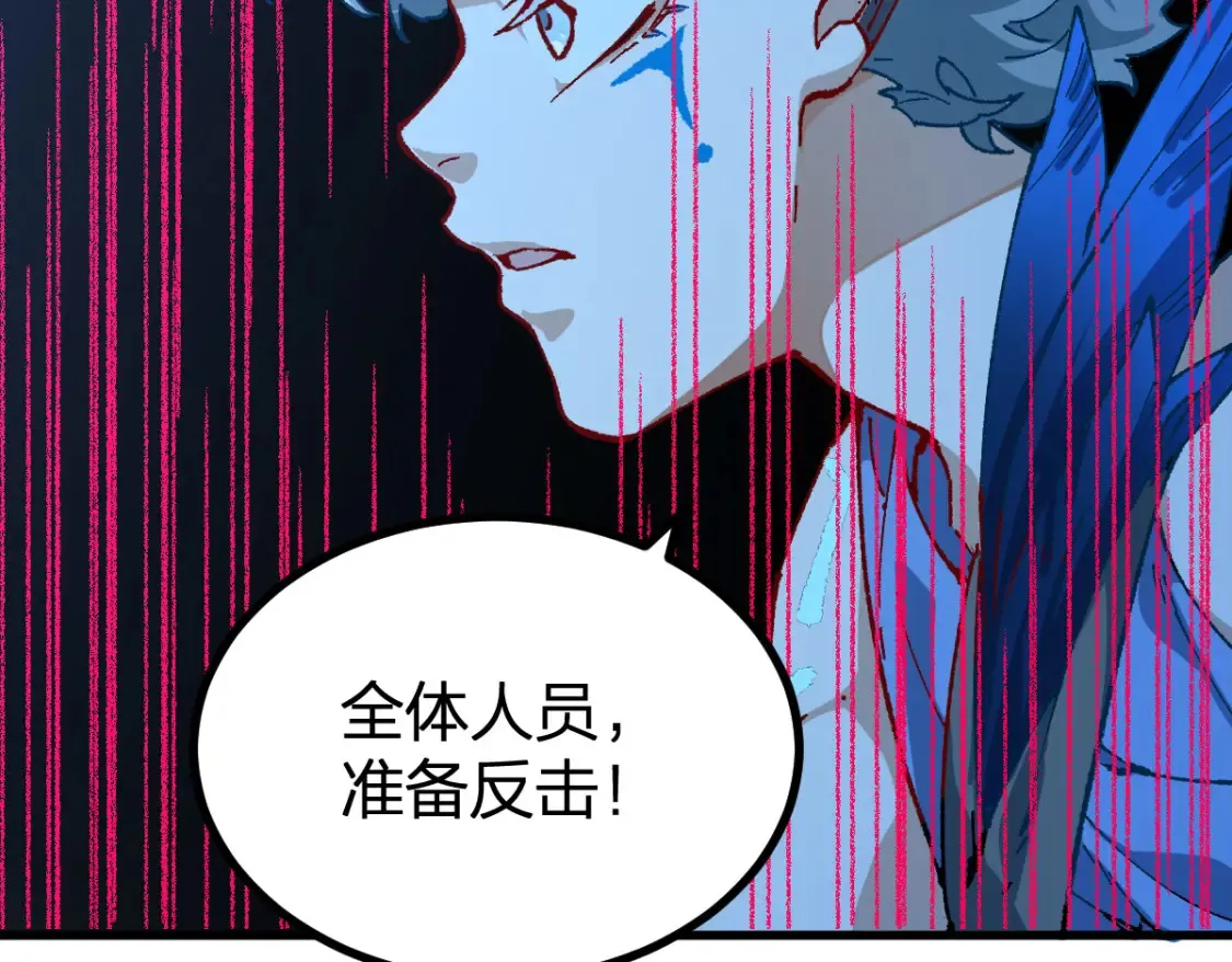 第261话 元首，你这是超生 第60页