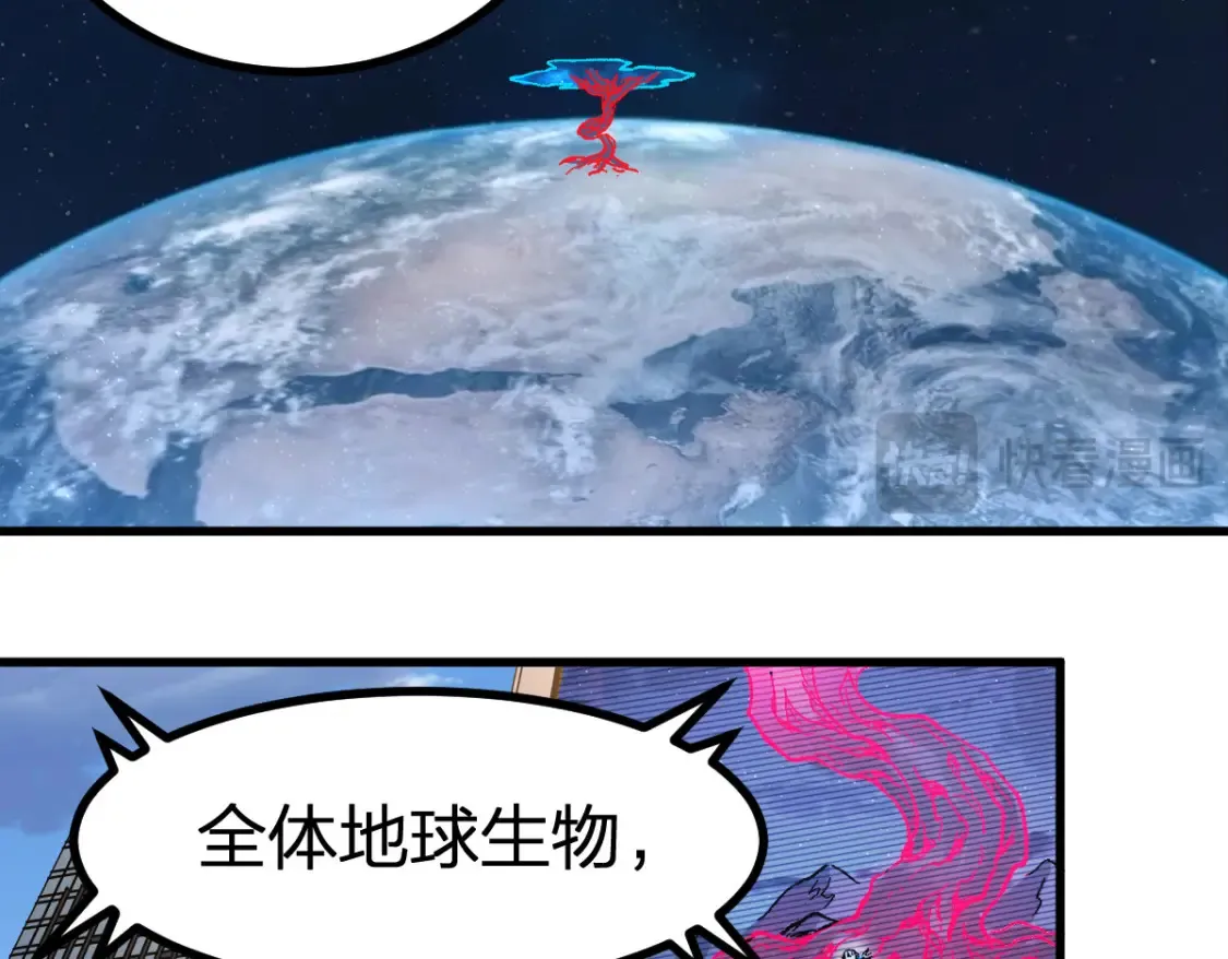 第261话 元首，你这是超生 第64页