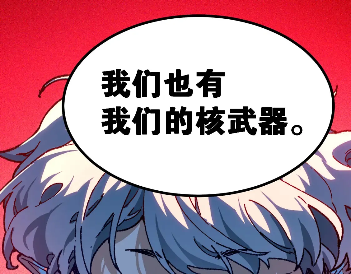 第261话 元首，你这是超生 第68页