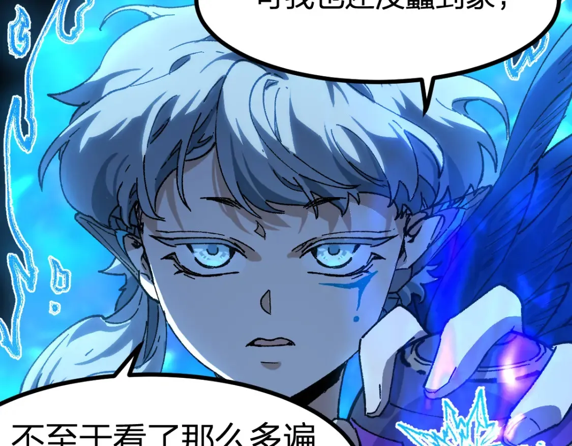 第261话 元首，你这是超生 第91页