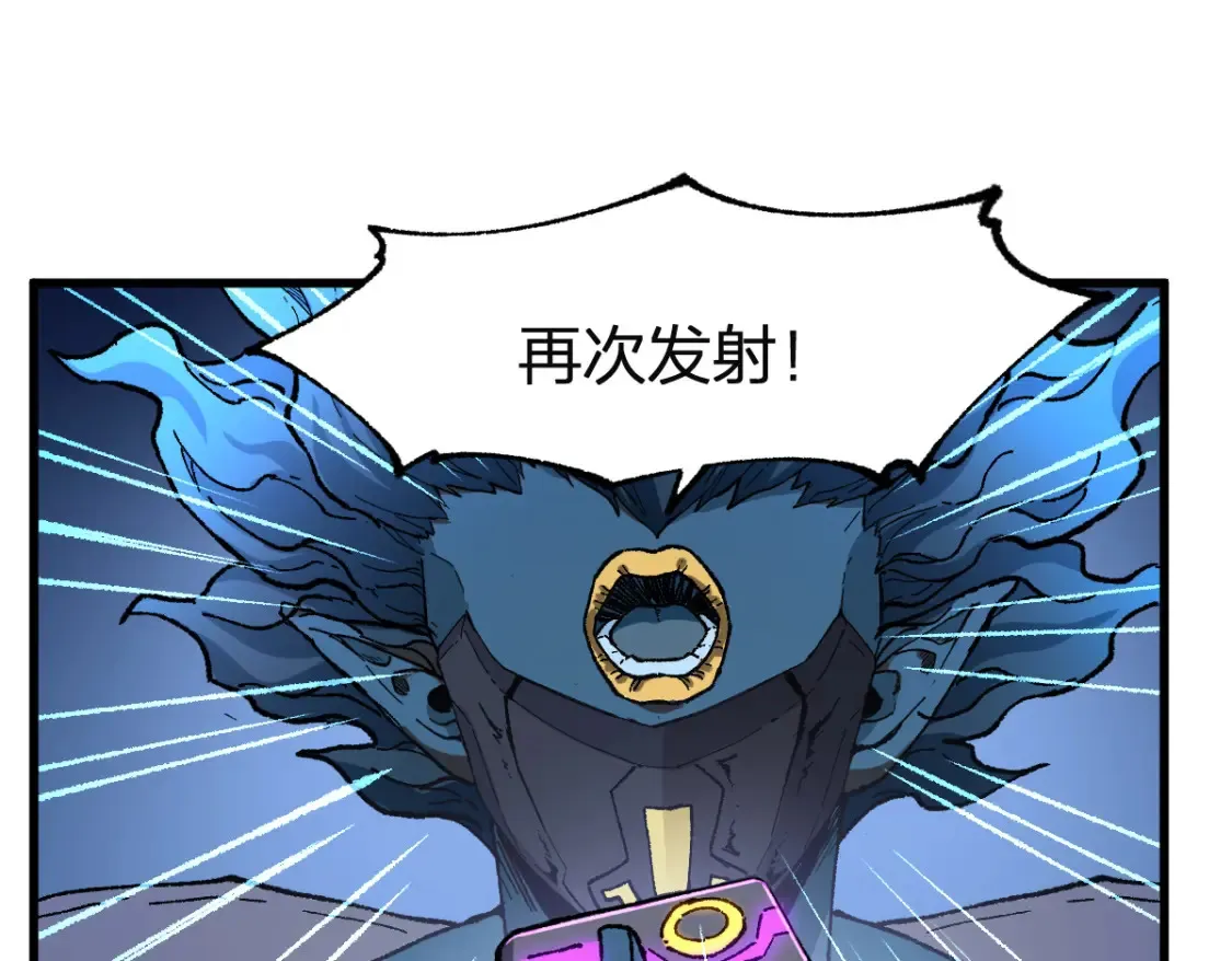 第261话 元首，你这是超生 第94页
