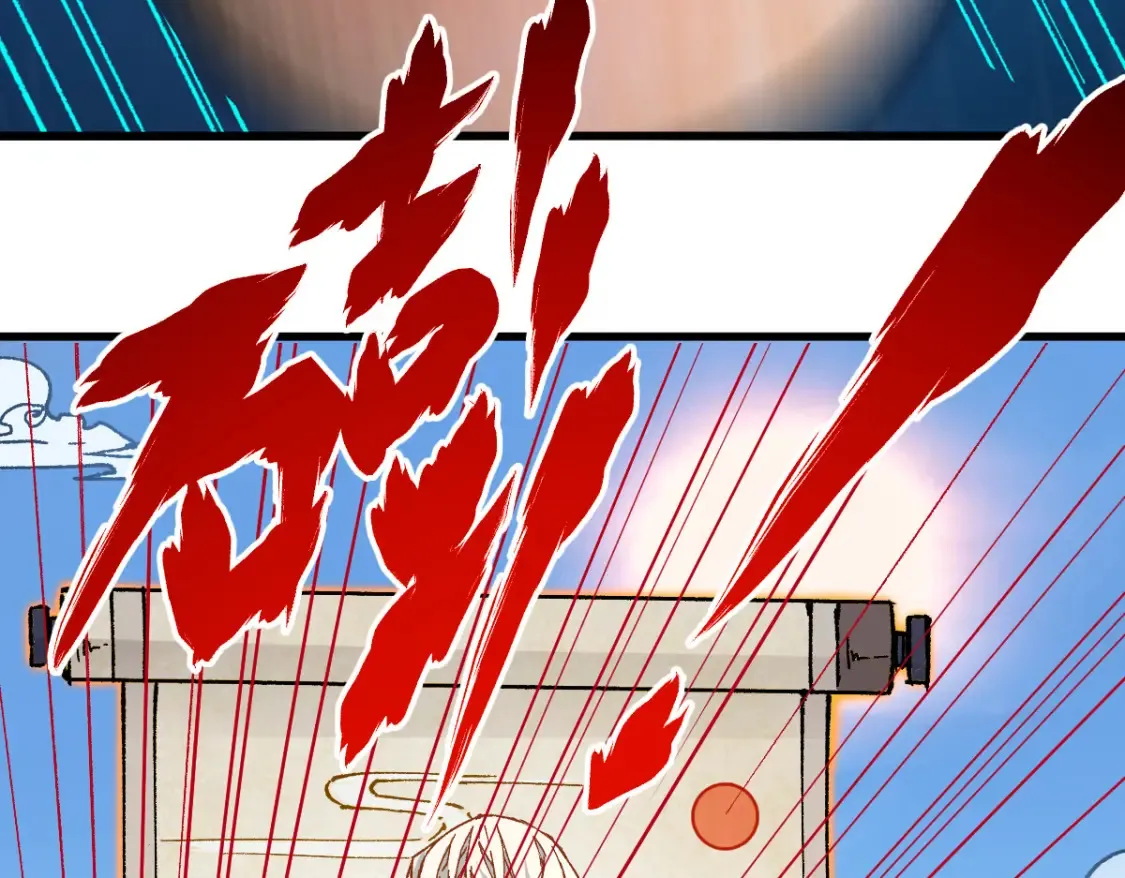 第261话 元首，你这是超生 第96页