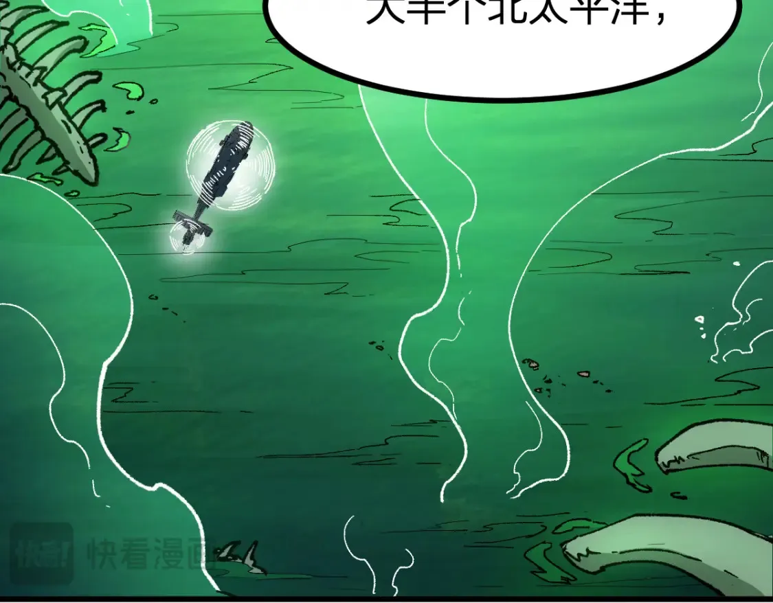 第262话 靓仔登场 第15页