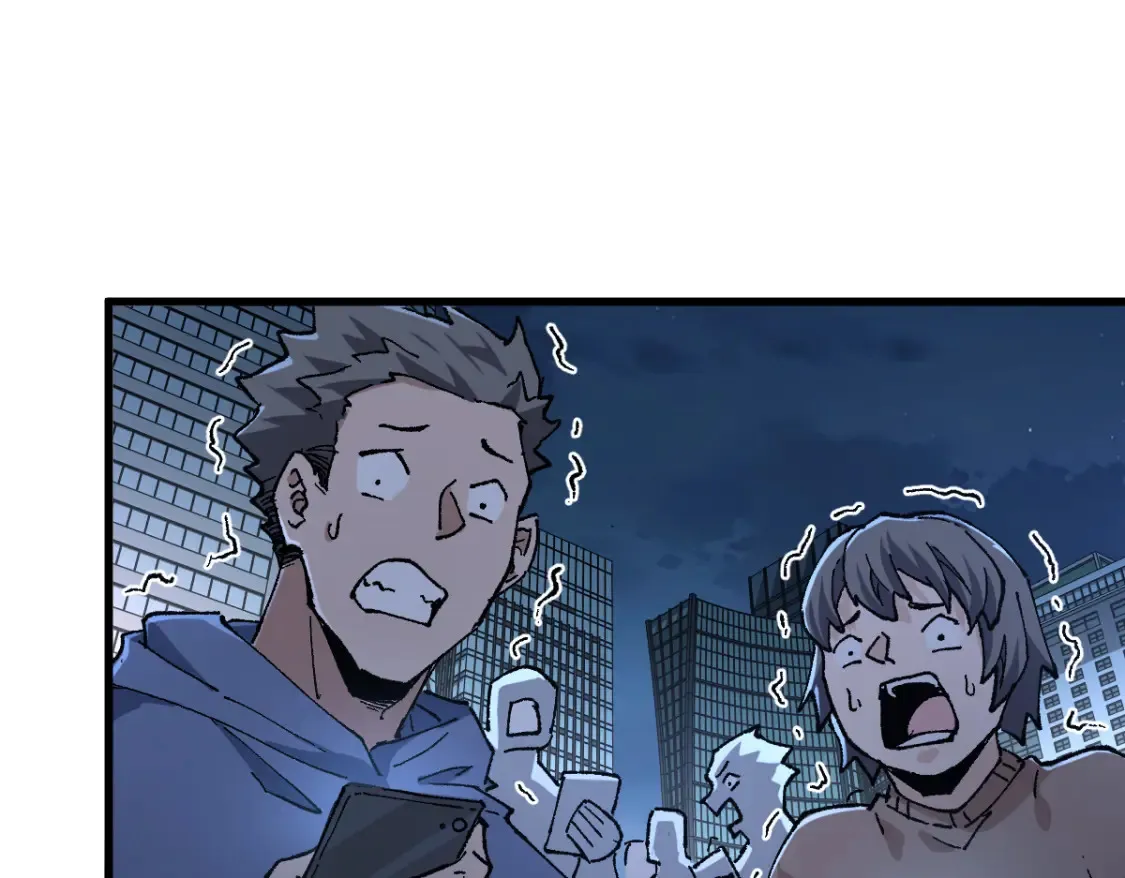 第262话 靓仔登场 第16页