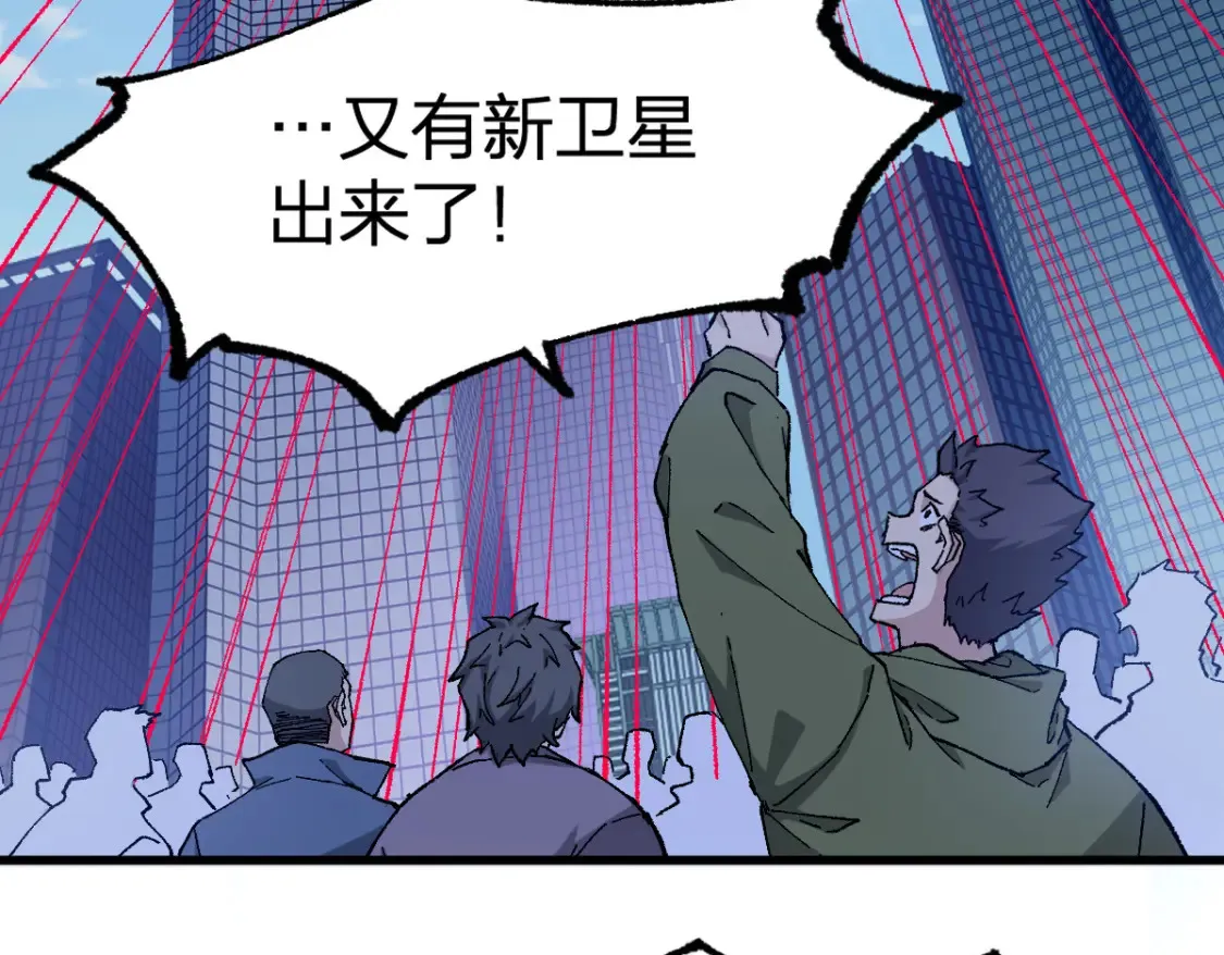 第262话 靓仔登场 第24页
