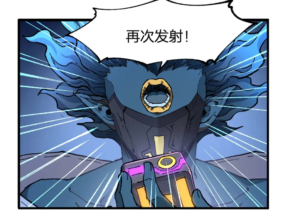 第262话 靓仔登场 第25页