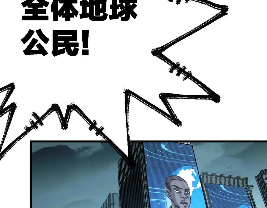 第262话 靓仔登场 第36页
