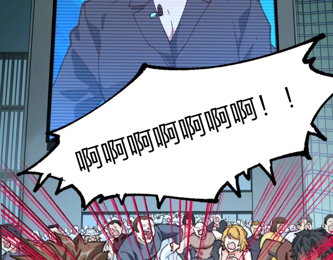 第262话 靓仔登场 第40页