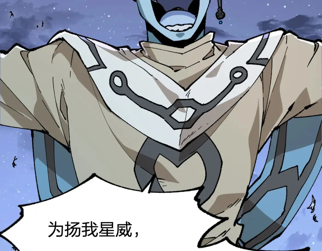 第262话 靓仔登场 第49页