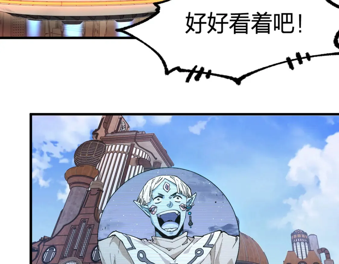 第262话 靓仔登场 第55页