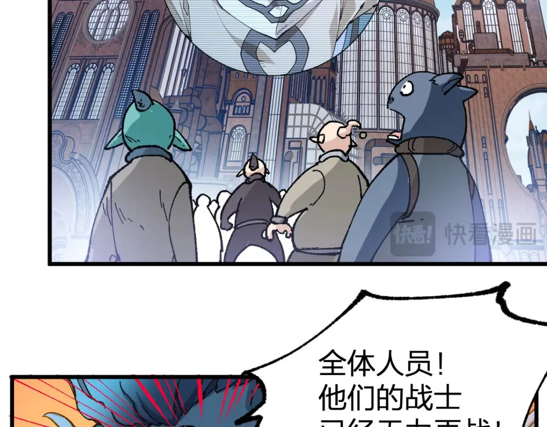 第262话 靓仔登场 第56页