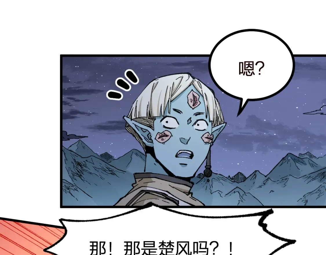 第262话 靓仔登场 第69页