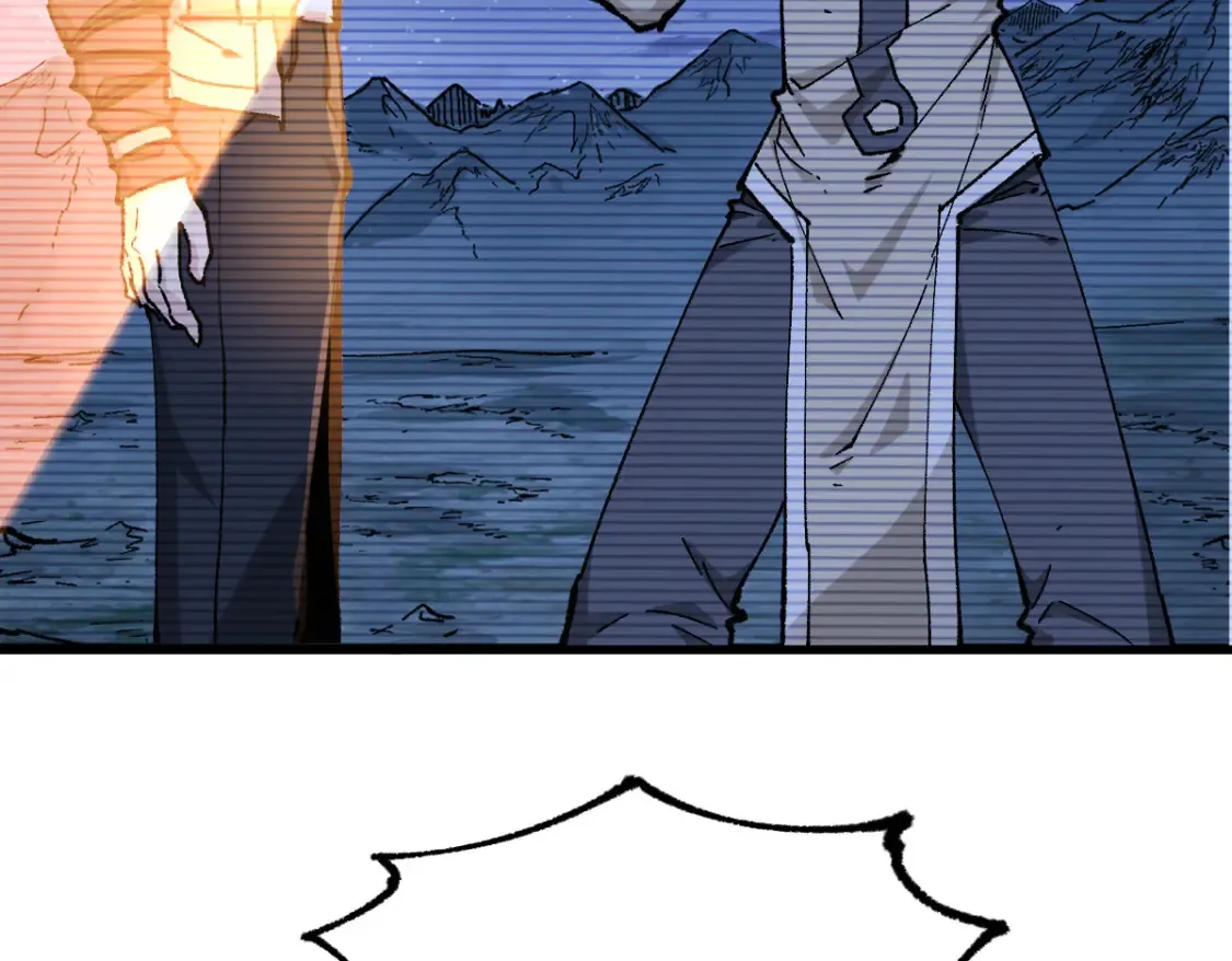 第262话 靓仔登场 第86页