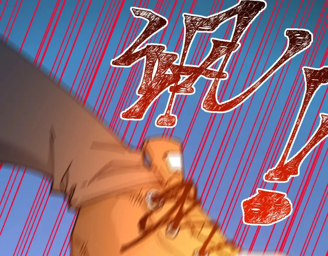 第262话 靓仔登场 第89页