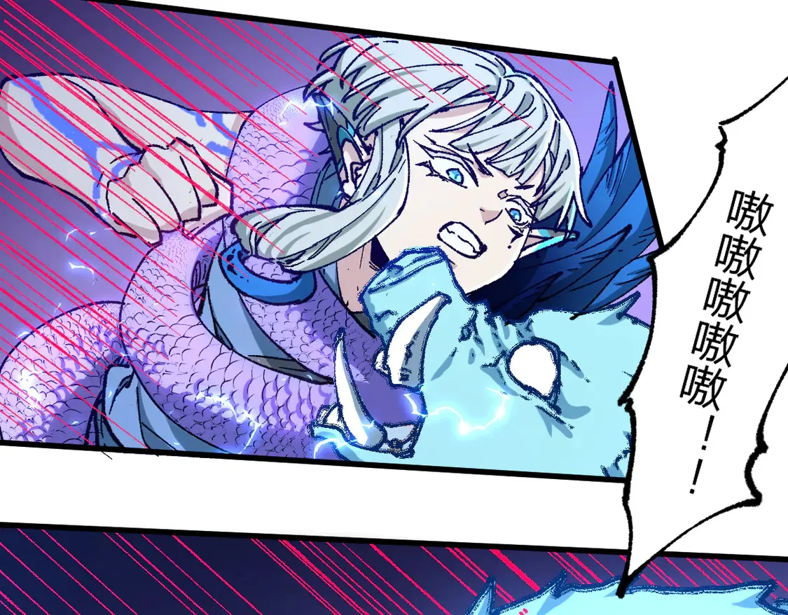 第267话 变身？！ 第18页