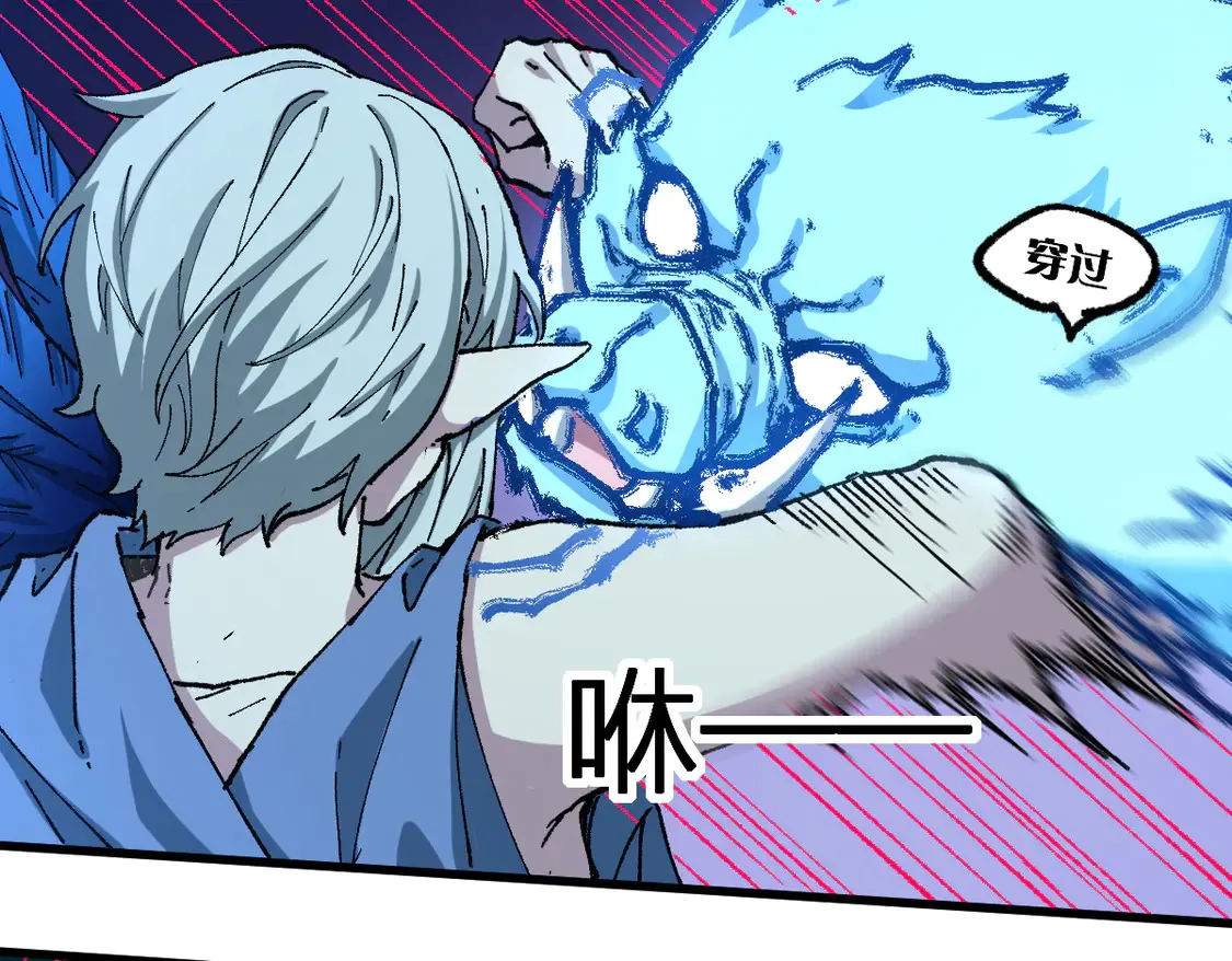 第267话 变身？！ 第19页