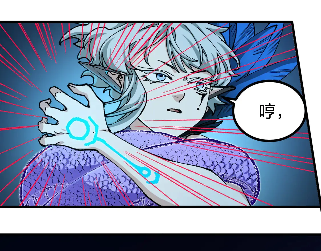 第267话 变身？！ 第50页