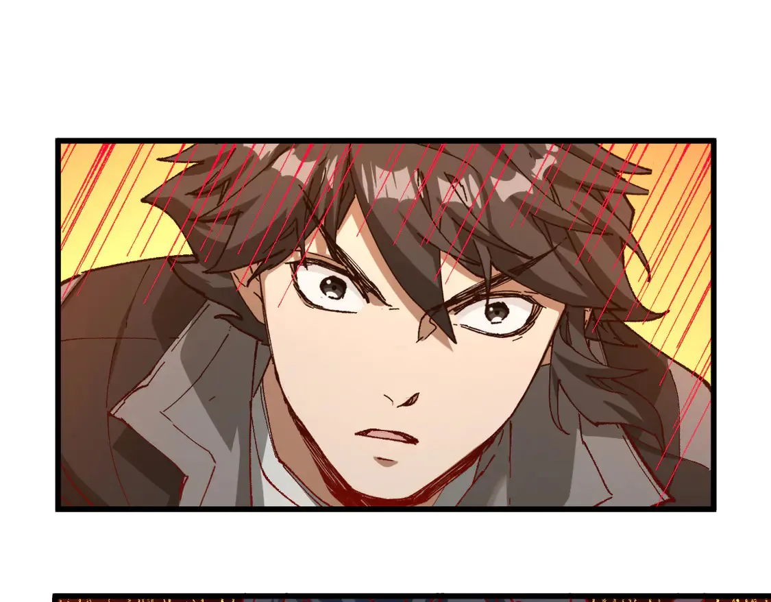 第267话 变身？！ 第76页