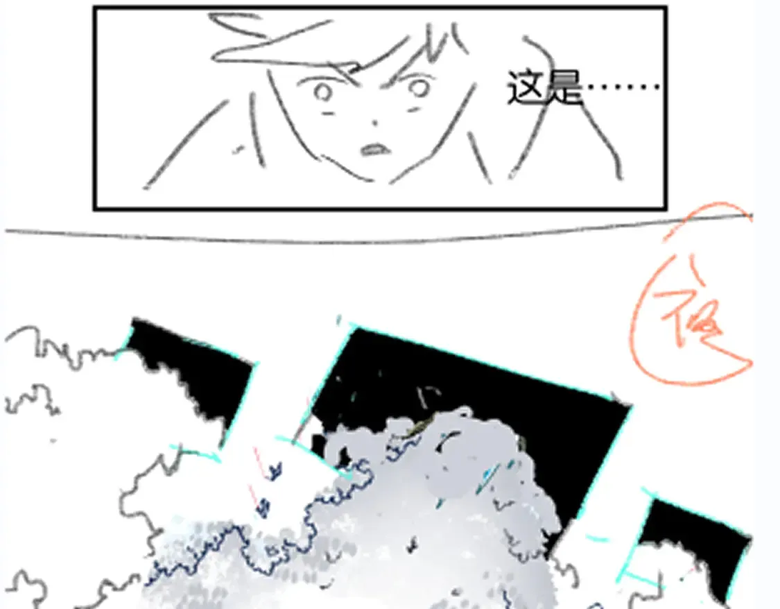 第267话 变身？！ 第86页