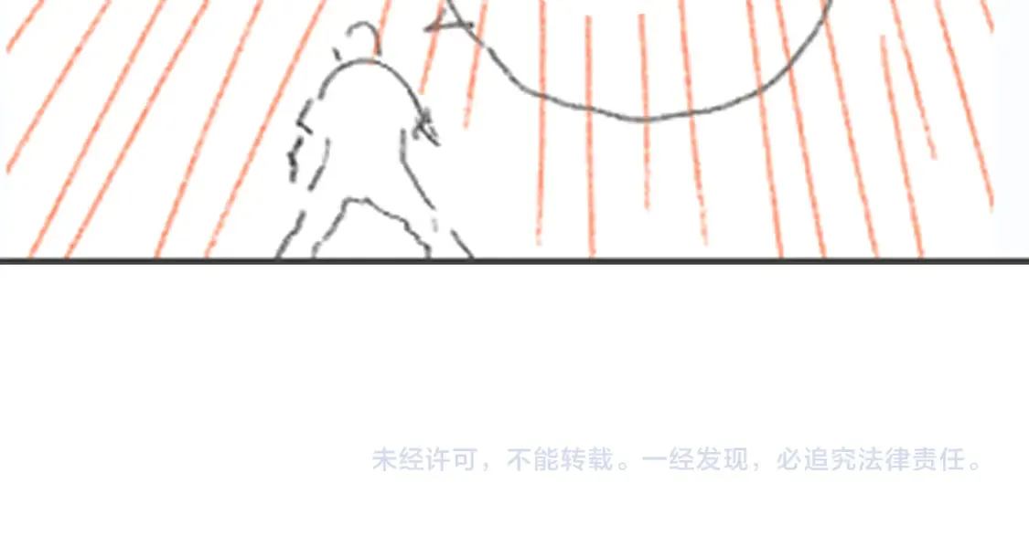 第267话 变身？！ 第88页