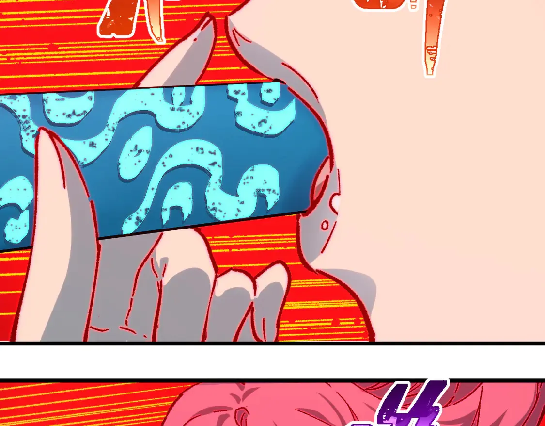 第264话 猪脑 第7页