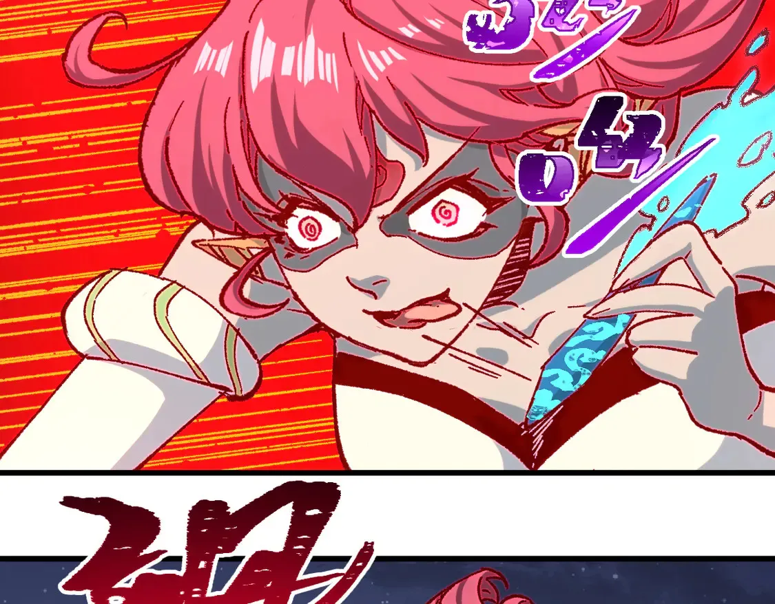 第264话 猪脑 第8页
