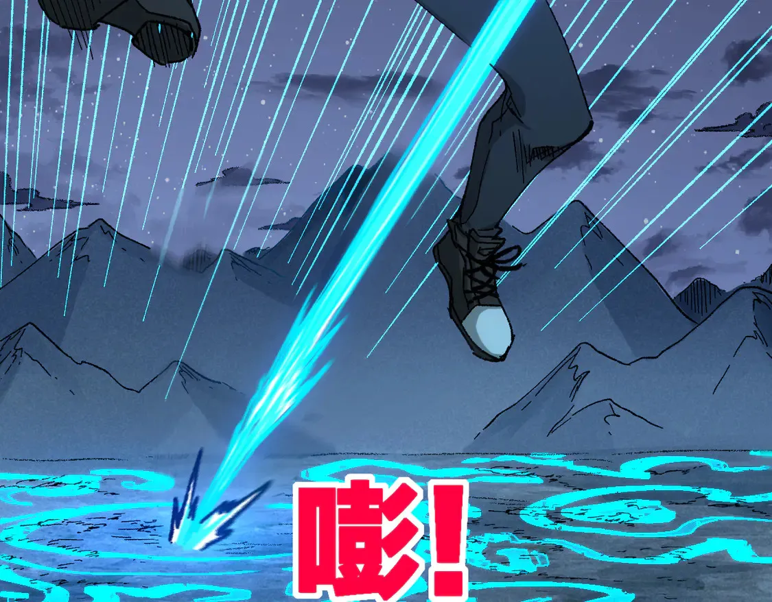 第264话 猪脑 第11页