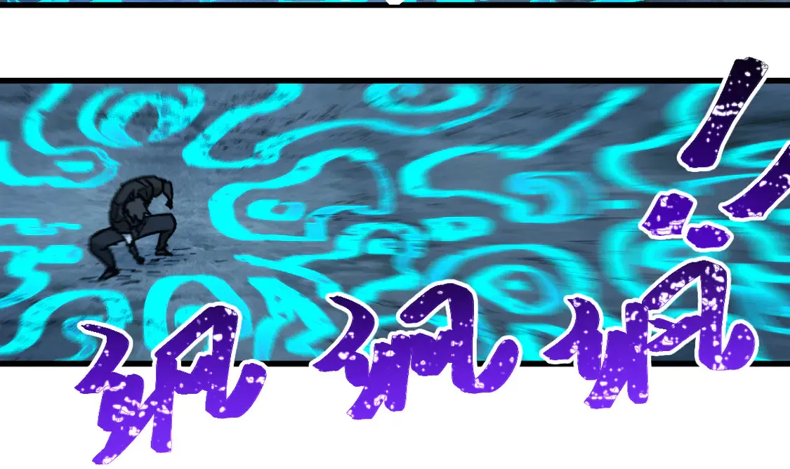 第264话 猪脑 第12页