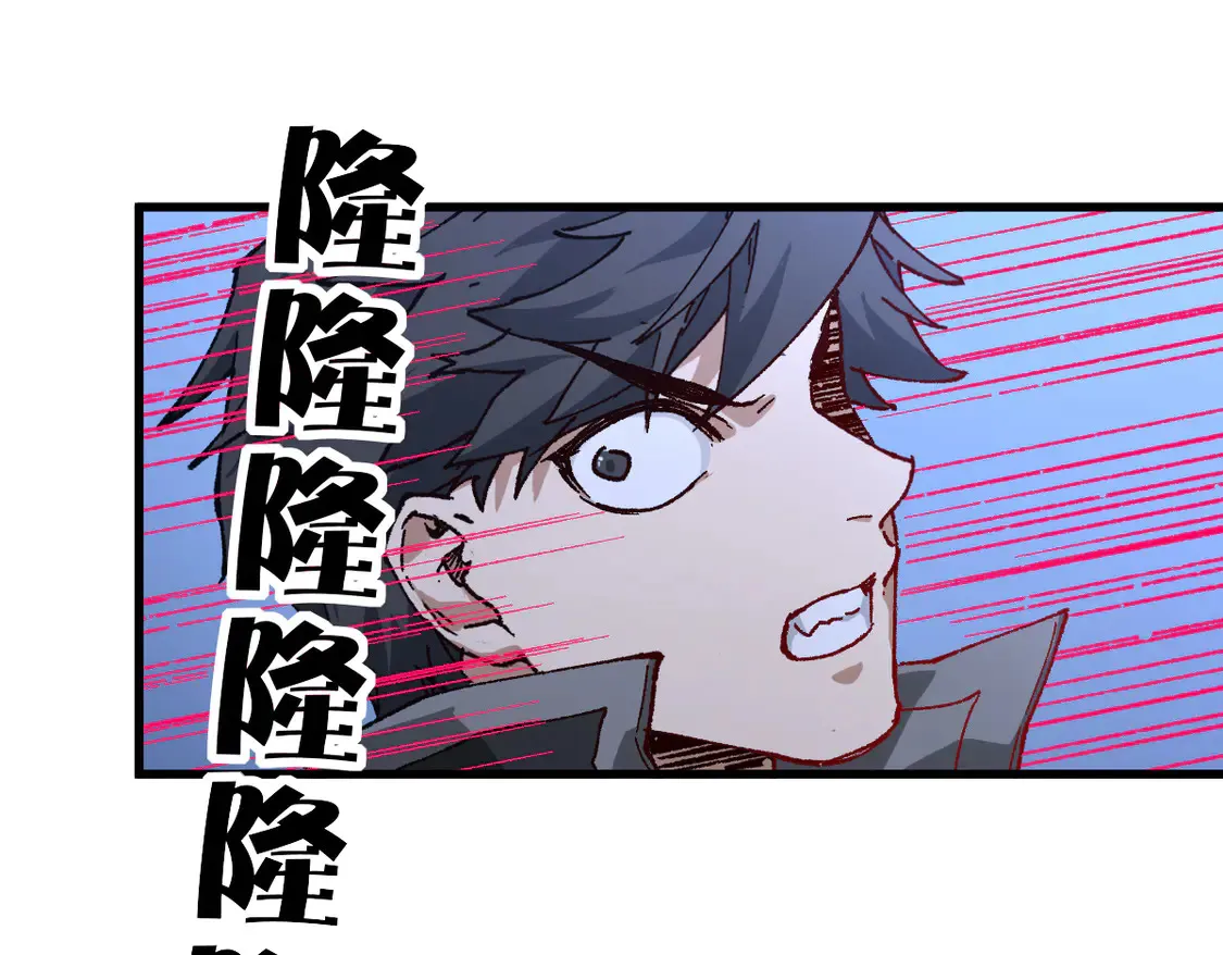 第264话 猪脑 第13页
