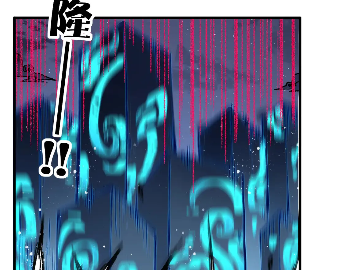 第264话 猪脑 第14页