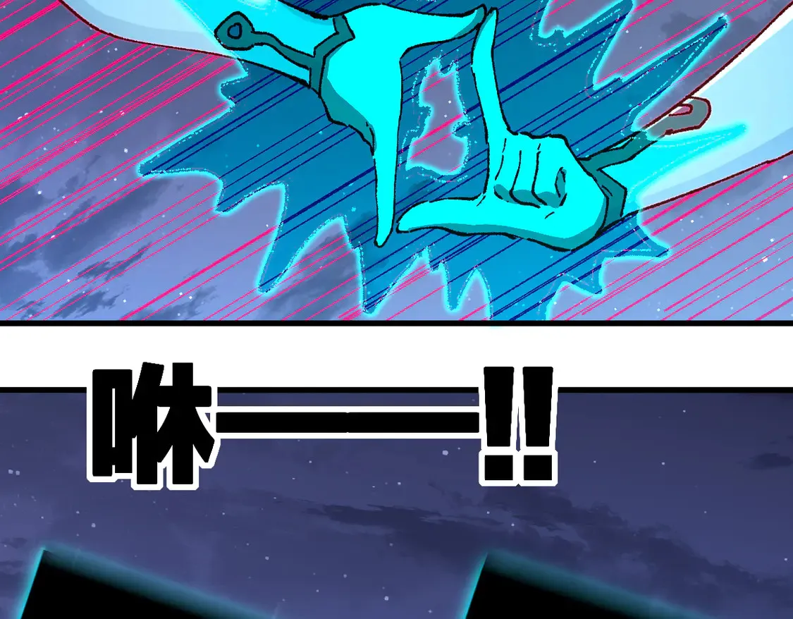 第264话 猪脑 第22页
