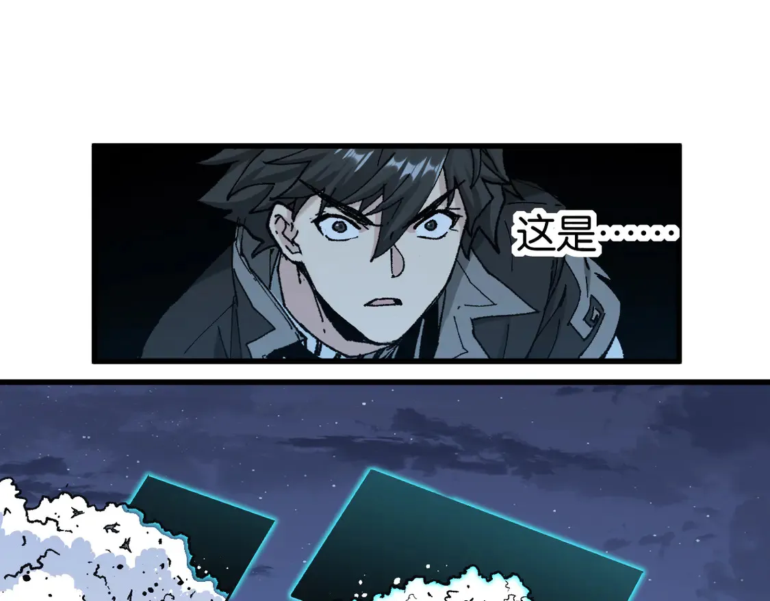 第264话 猪脑 第29页