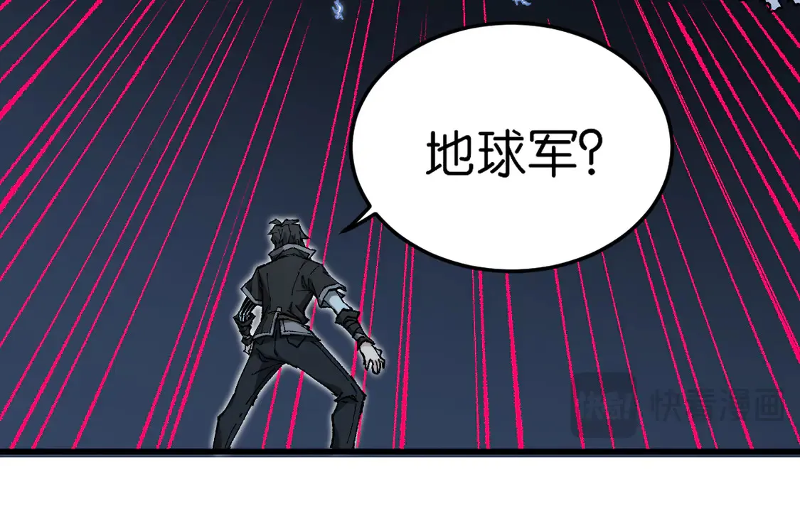 第264话 猪脑 第31页