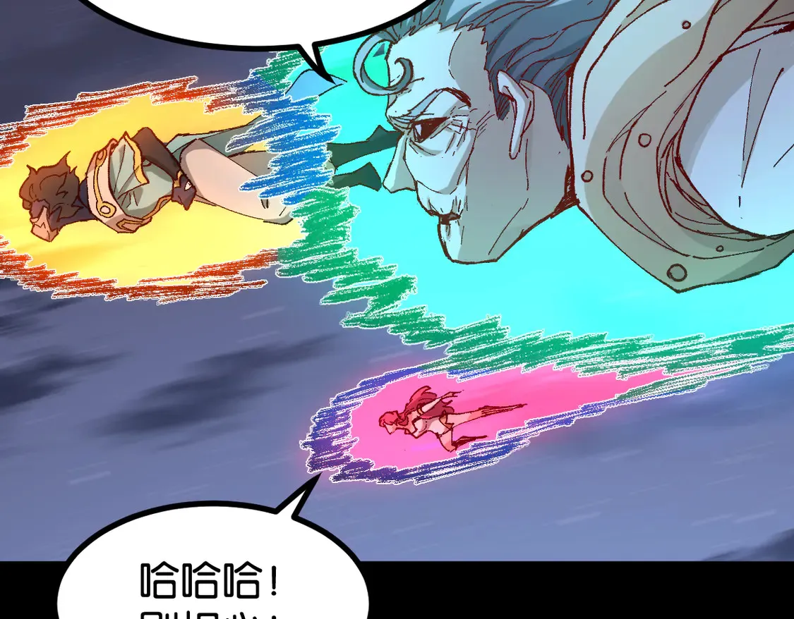 第264话 猪脑 第38页