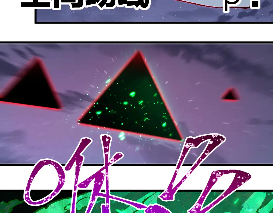 第264话 猪脑 第58页