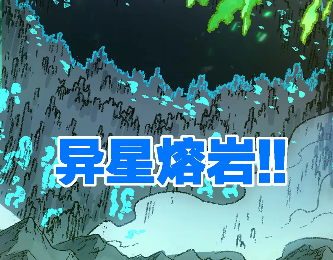 第264话 猪脑 第63页