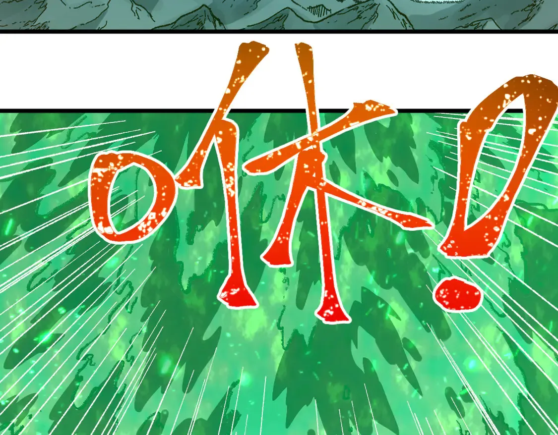 第264话 猪脑 第64页