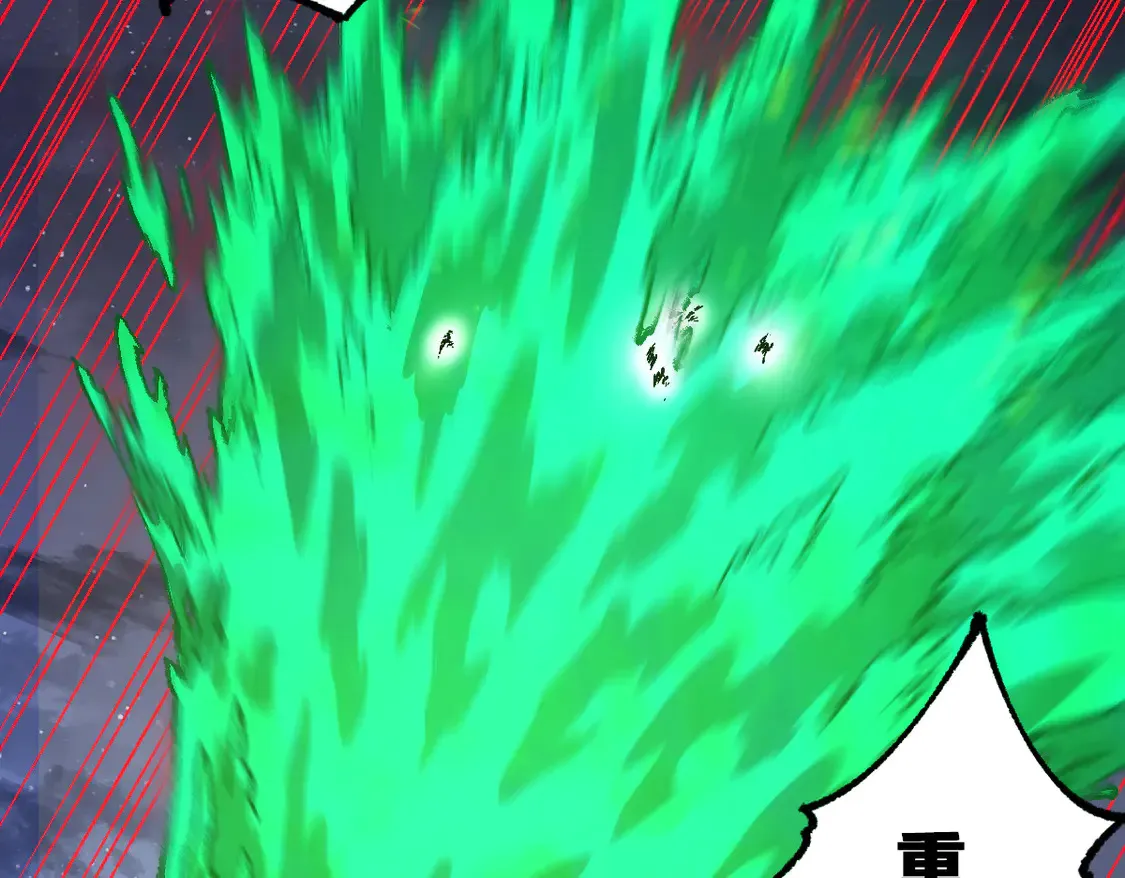 第265话 二营长！开炮！ 第12页