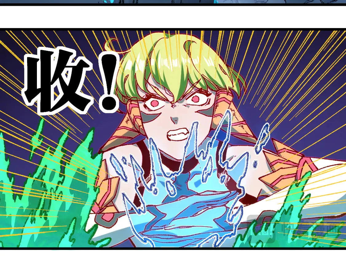 第265话 二营长！开炮！ 第14页